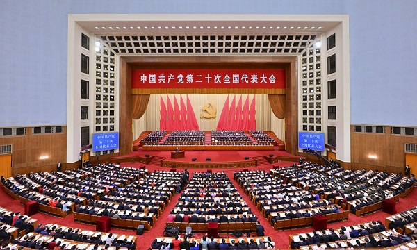 中国共产党第二十次全国代表大会开幕！
