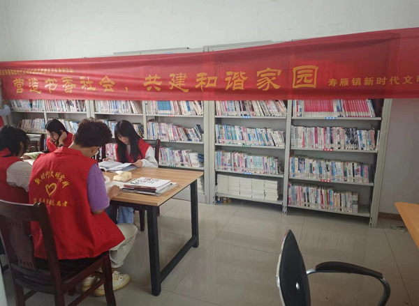 寿雁镇：营造书香社会，共建和谐家园